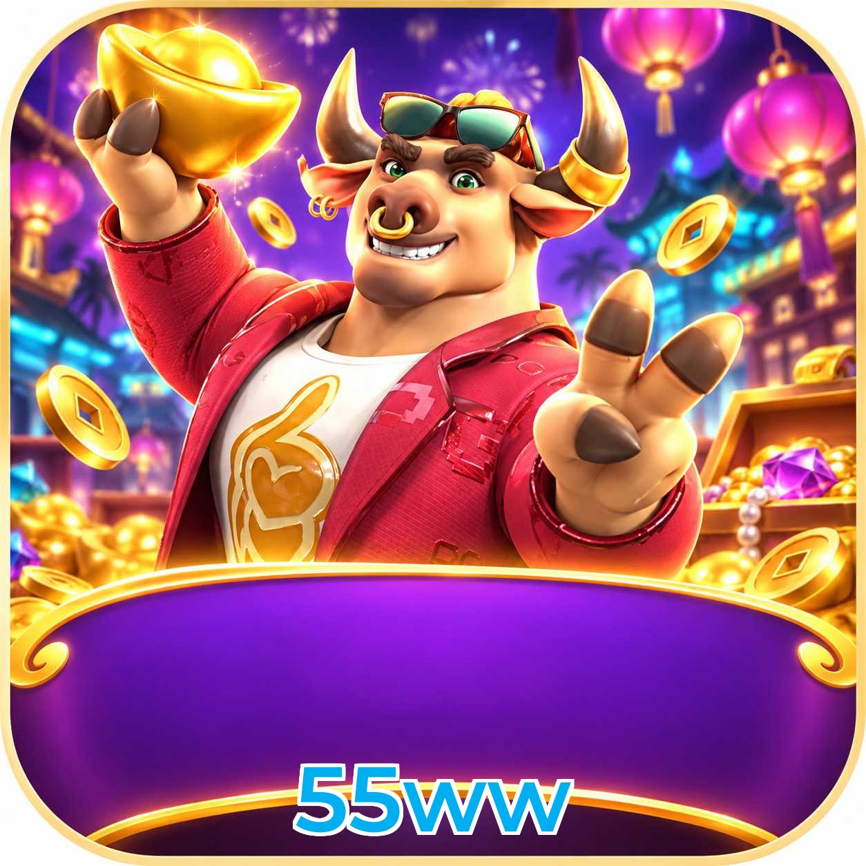 55ww Logo